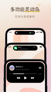 小组件盒子app