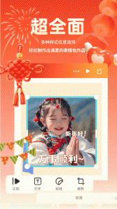 表情包斗图大师