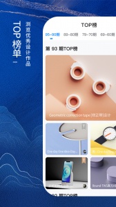 普象网app