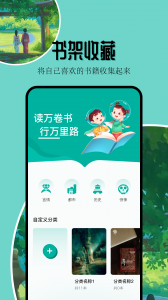 凡文阅读官方最新版