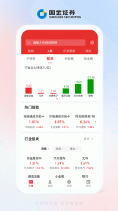 全能行官方版