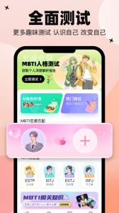 心象app免费版
