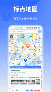 路了个鱼平台