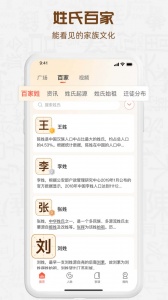 知孝手机版
