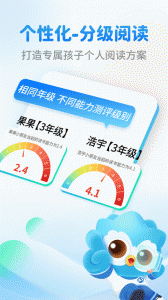 奇趣读书馆app
