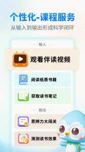 奇趣读书馆app
                           