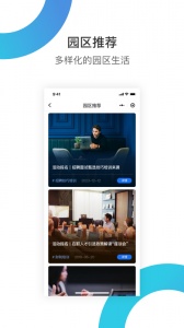 华丰租app