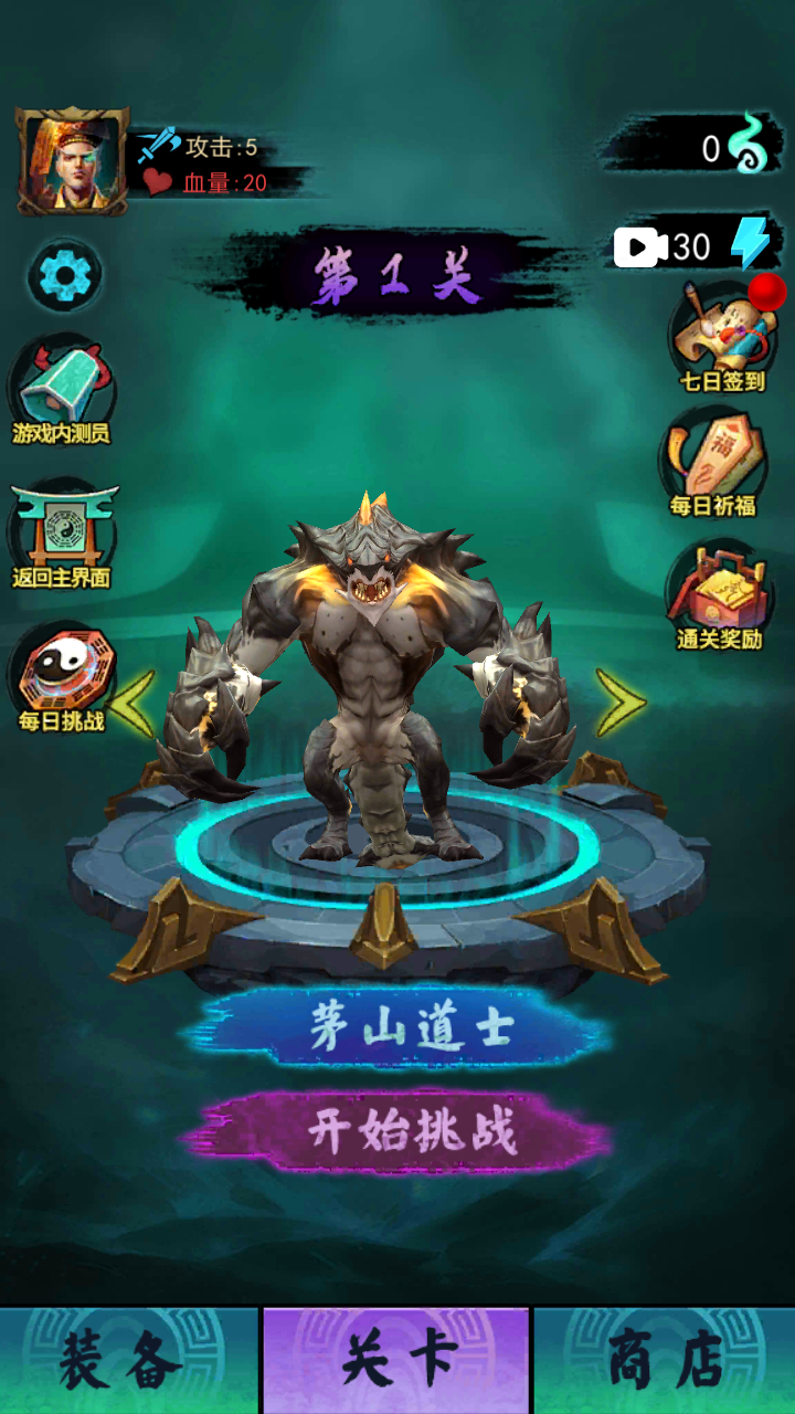 画符能手最新版下载