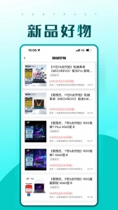 快快抢app