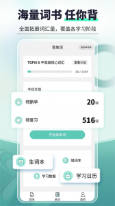 刷题宝典最新版
