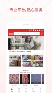 辅布司app