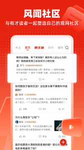 观察者app