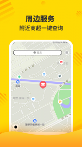 分好啦app
                           