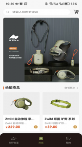 艾窝宠物