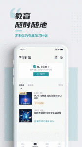 放射沙龙app