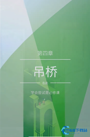 视觉谜语空间魔术！这样玩转错觉解谜游戏【操作指南】