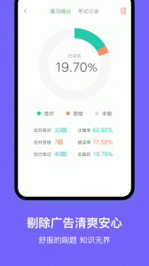 沈阳网约车考试
                           