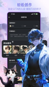 wow应用软件