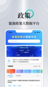 能见app