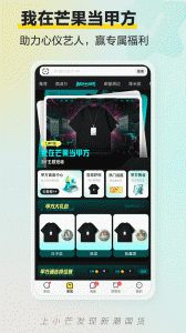 小芒app