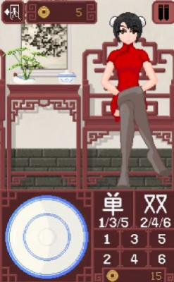 骰子游戏手机版下载