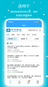 宜众手机版