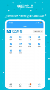宜众手机版