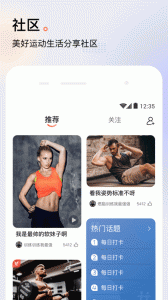 派健康app
                           
