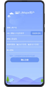 大学专业课官方版