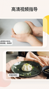 厨房故事(Kitchen Stories)