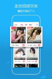 溧阳论坛app