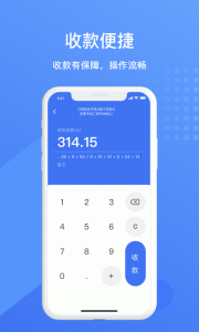 兴e付app官方版