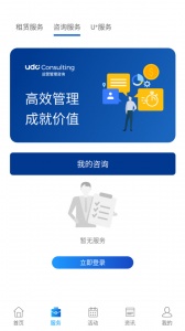 企业优管家