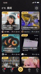 扩列app