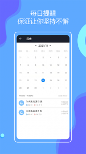 无器械健身app最新版