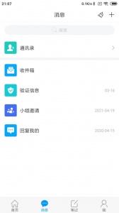 大医精诚官方版