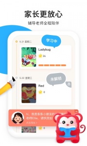 小火花启蒙手机版