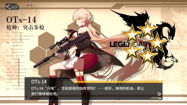 少女前线捞枪方式有哪些-少女前线捞枪方式必学技能