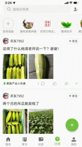 宁农科教软件