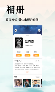 中广家书纪念馆