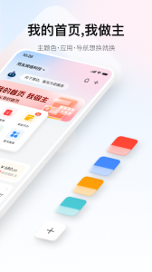 友费控官方版
