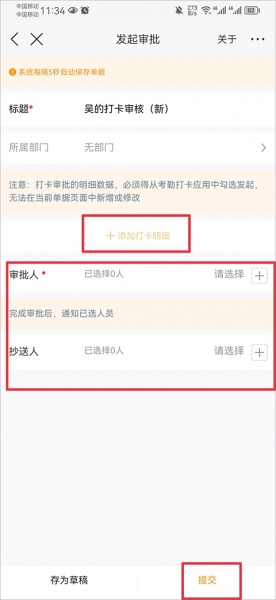 云之家app
