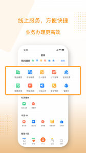 聚达之家最新版