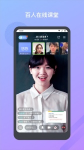米亚圆桌app