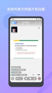 米亚圆桌app