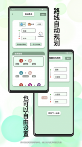 北地闹app