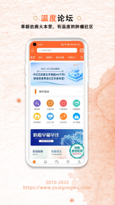 与爱共舞手机版