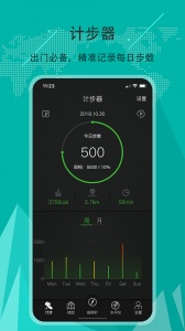 地图指南针app