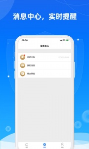 招钱宝贝