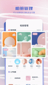 Ai相册